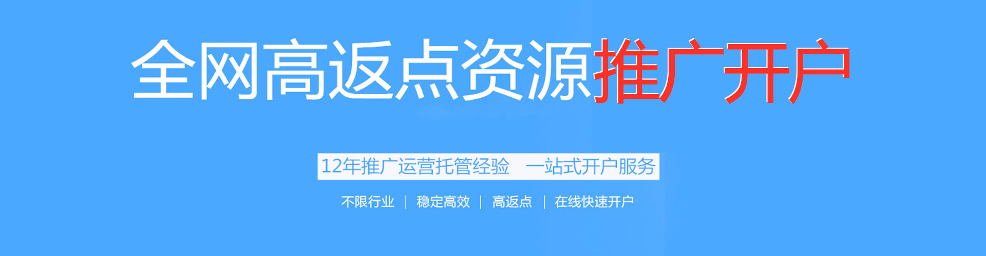 石泉微博信息流