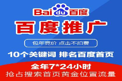 某SEM托管公司助力企业实现品牌与流量的双丰收