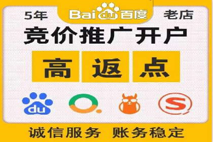 百度信息流开户案例：揭秘成功秘诀